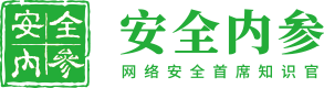 安全内参 (secrss.com)